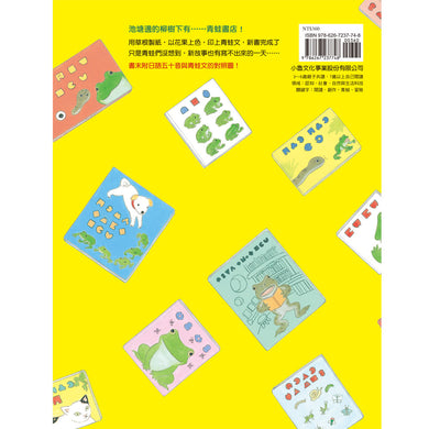 BookSpread ISBN 9786267237748 eslitePhoto 53405601 pos 6