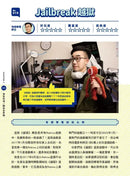 這次不遲到！有感筆電超激推100款ROBLOX絕讚遊戲-Hobbies/ quizzes/ games-買書書 BuyBookBook