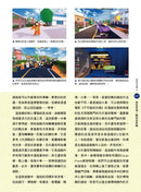這次不遲到！有感筆電超激推100款ROBLOX絕讚遊戲-Hobbies/ quizzes/ games-買書書 BuyBookBook
