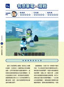 這次不遲到！有感筆電超激推100款ROBLOX絕讚遊戲-Hobbies/ quizzes/ games-買書書 BuyBookBook