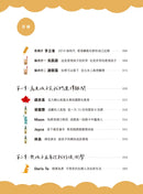 異鄉港孩：願歸來仍是少年 - 30個移民家庭的教養歷險記-Society/ culture/ social sciences-買書書 BuyBookBook