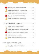 異鄉港孩：願歸來仍是少年 - 30個移民家庭的教養歷險記-Society/ culture/ social sciences-買書書 BuyBookBook