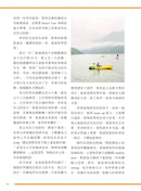 異鄉港孩：願歸來仍是少年 - 30個移民家庭的教養歷險記-Society/ culture/ social sciences-買書書 BuyBookBook