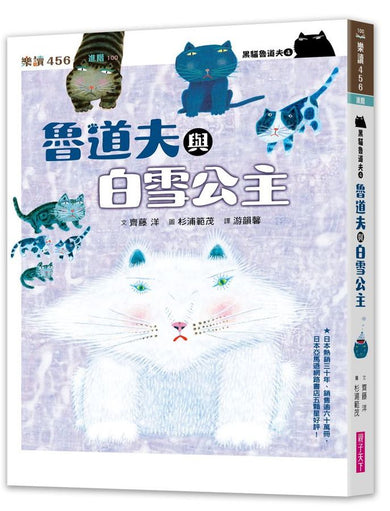 BookImage ISBN 9786263055063 pos 01 cover 8af6609a3b