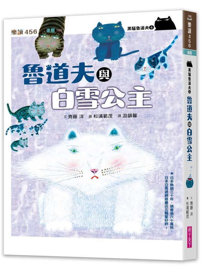 BookImage ISBN 9786263055063 pos 01 cover 8af6609a3b
