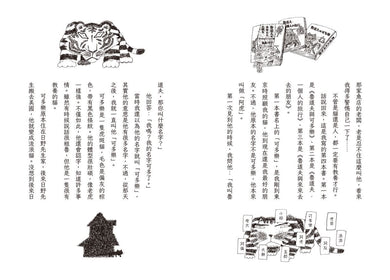 Inside Page 3