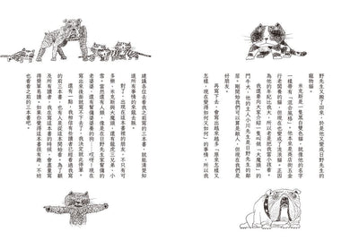 Inside Page 4