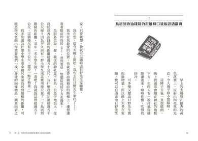 BookImage ISBN 9786263055063 pos 07 inside 2bb7bc1dcb