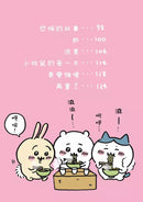 吉伊卡哇 這又小又可愛的傢伙 1-故事: 兒童繪本 Picture Books-買書書 BuyBookBook