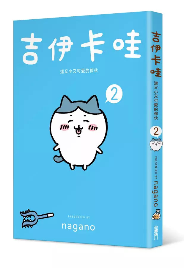 吉伊卡哇 這又小又可愛的傢伙 1-5-故事: 兒童繪本 Picture Books-買書書 BuyBookBook