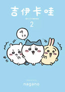 吉伊卡哇 這又小又可愛的傢伙 1-5-故事: 兒童繪本 Picture Books-買書書 BuyBookBook