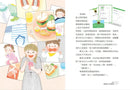 我的媽媽是網紅-Children’s / Teenage fiction: Family and home stories-買書書 BuyBookBook