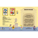 在美術館裡逛一天-非故事: 參考百科 Reference & Encyclopedia-買書書 BuyBookBook