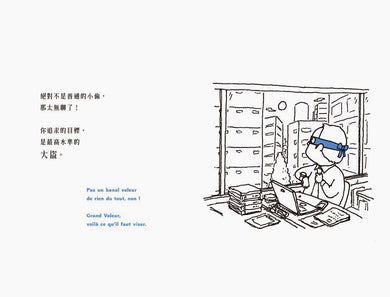 Inside Page 3