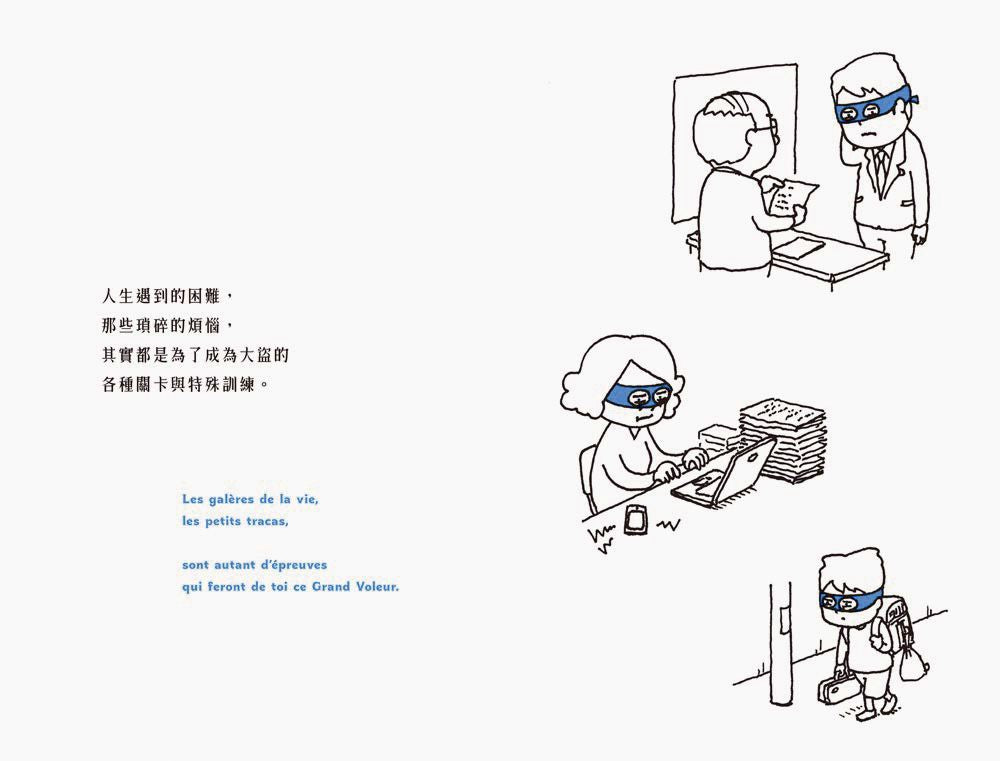 Inside Page 4