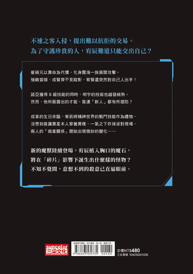 Inside Page 5