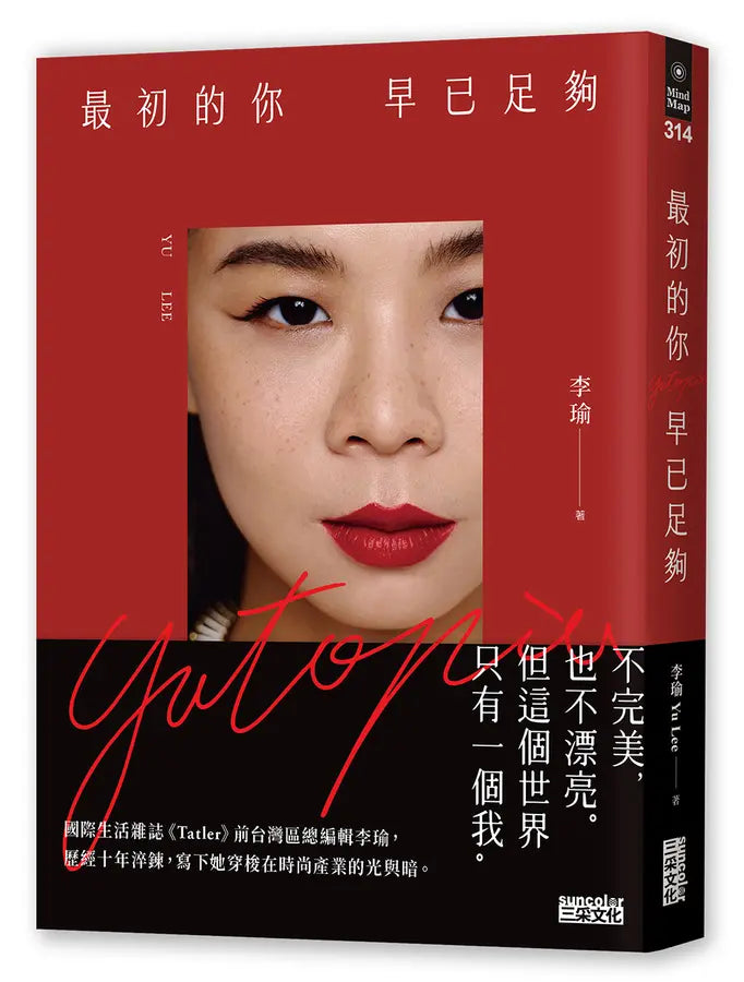 Book Cover 9786263589926
