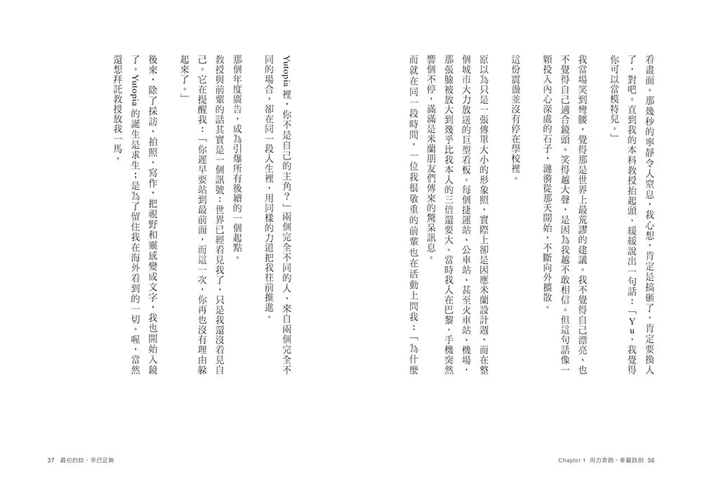 Inside Page 4