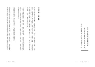 Inside Page 6