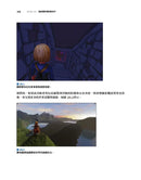 Roblox官方授權完全攻略：開發遊戲聖典24Hours就能學會-Hobbies/ quizzes/ games-買書書 BuyBookBook