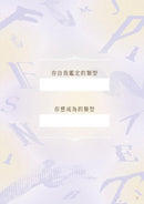 推理七公主——測試與揭露她們與你的 MBTI-故事: 偵探懸疑 Detective & Mystery-買書書 BuyBookBook