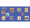 問個不停的小孩，加斯東 2-非故事: 常識通識 General Knowledge-買書書 BuyBookBook