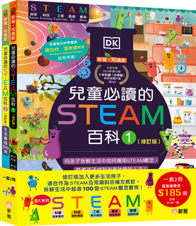 Book Cover 2248800145073