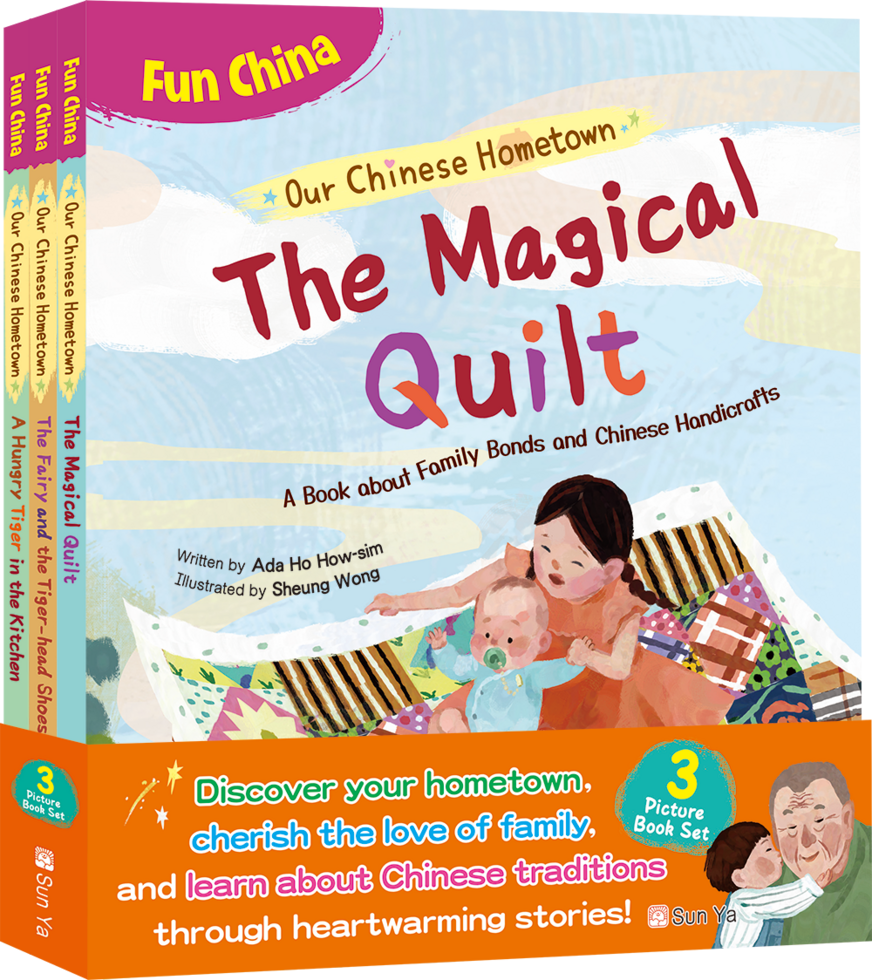 Our Chinese Hometown (Fun China) (3-book set)