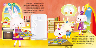 幼兒數學啟蒙故事集套裝（一套4冊）［新雅．點讀樂園］-Children’s Educational: Mathematics/ science/ technology-買書書 BuyBookBook