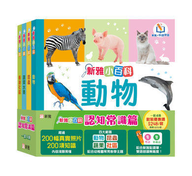 Book Cover 2248800182252