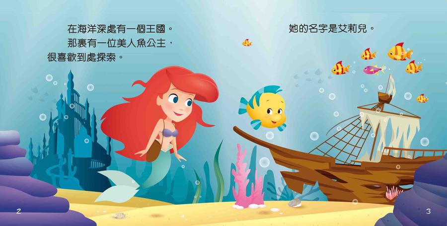 孩子的第一本迪士尼公主經典故事套裝（一套4冊）-Children’s / Teenage fiction: General and modern fiction-買書書 BuyBookBook