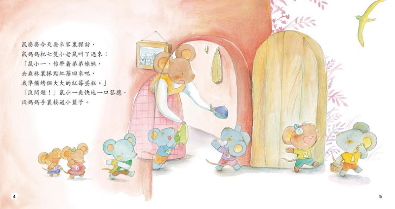 領導力養成故事系列套裝（一套6冊）-Children’s / Teenage general interest: Places and peoples-買書書 BuyBookBook