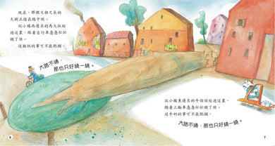 領導力養成故事系列套裝（一套6冊）-Children’s / Teenage general interest: Places and peoples-買書書 BuyBookBook