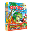 植物大戰殭屍2-奇幻爆笑漫畫套裝（一套3冊）-Graphic novels/ Comic books/ Manga/ Cartoons-買書書 BuyBookBook