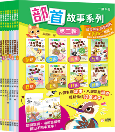 Book Cover 2248800215790