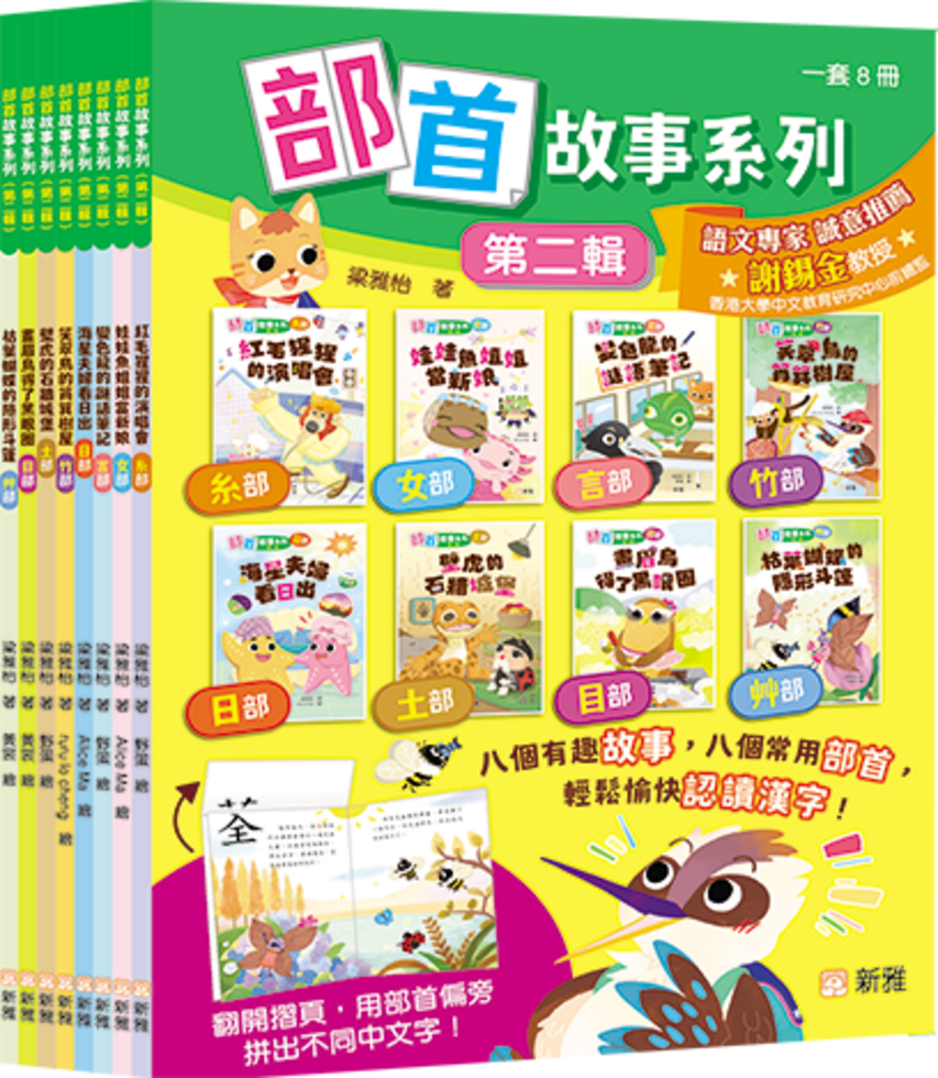 Book Cover 2248800215790