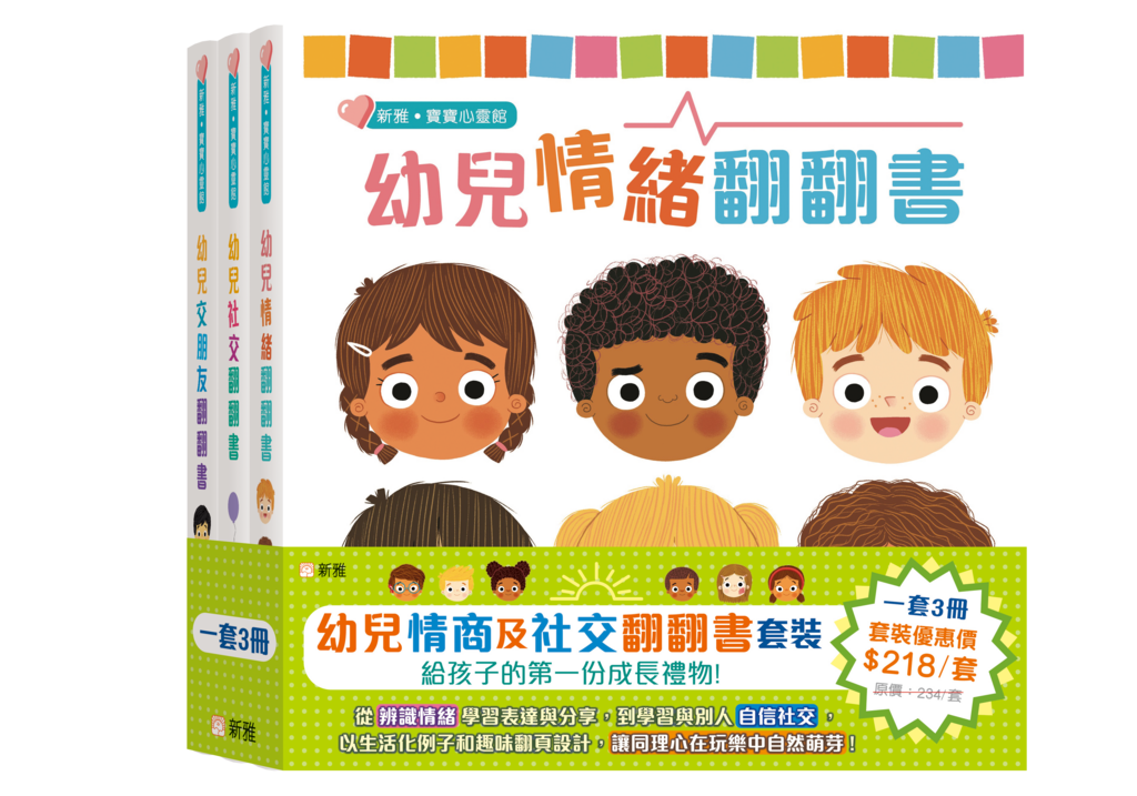 Book Cover 2248800215844