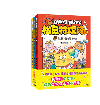 Book Cover 2248800215868