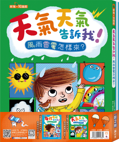 Book Cover 2248800215882