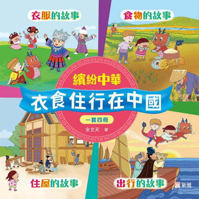 Book Cover 2248800215899