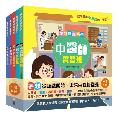 Book Cover 2248800215905