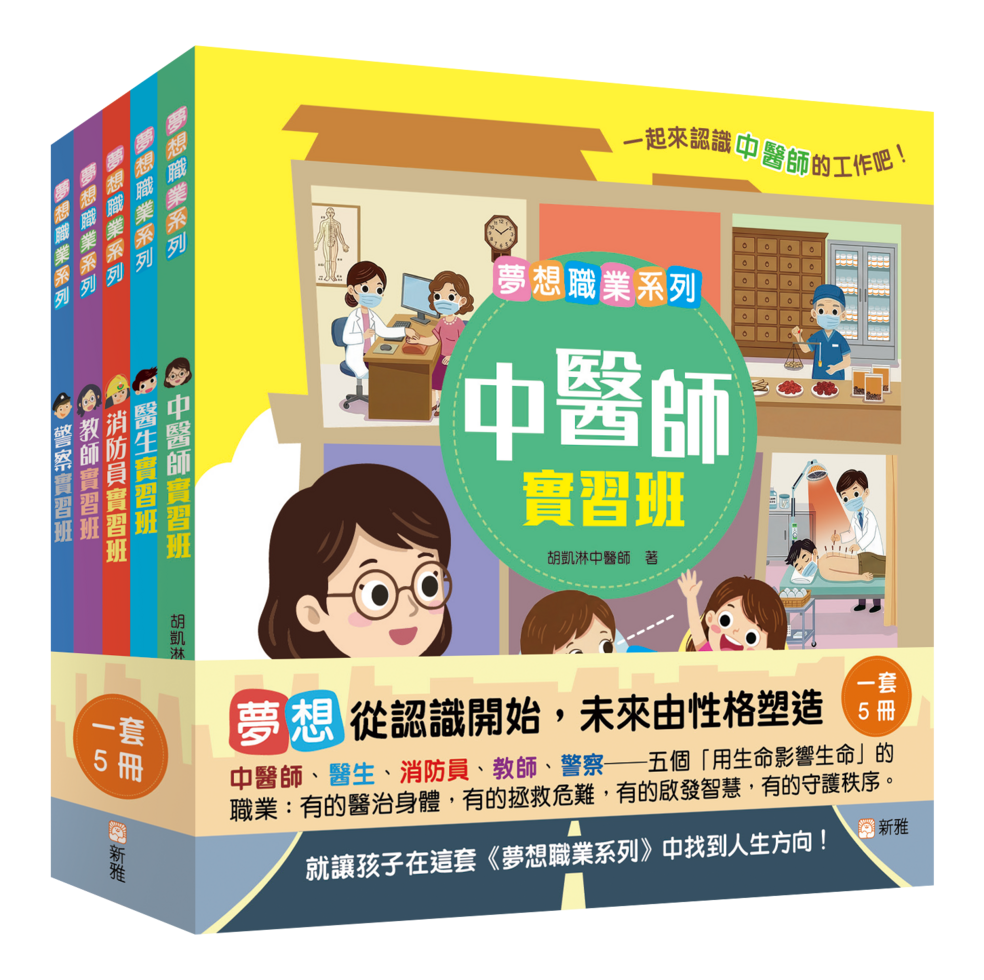 Book Cover 2248800215905