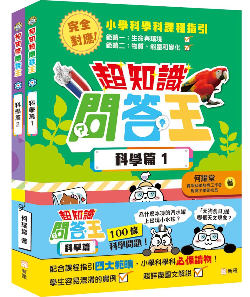 Book Cover 2248800224587