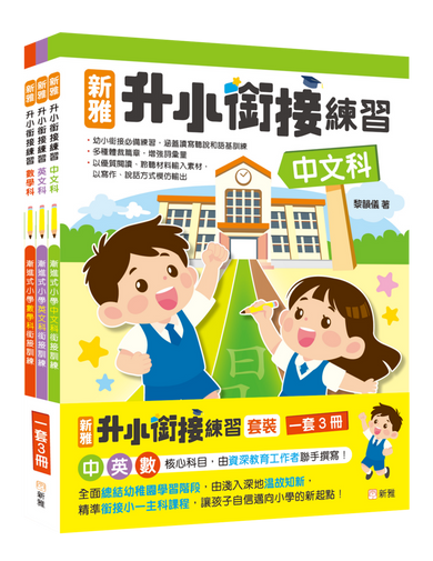 Book Cover 2248800224624