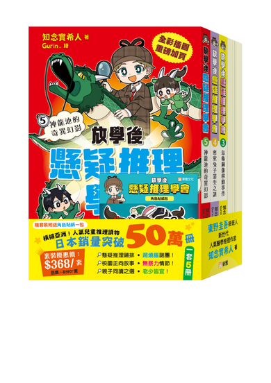 Book Cover 2248800224631