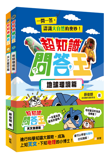 Book Cover 2248800224662