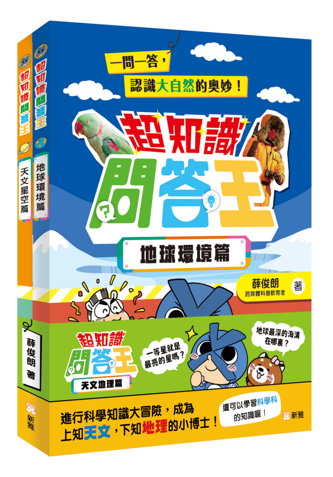 Book Cover 2248800224662