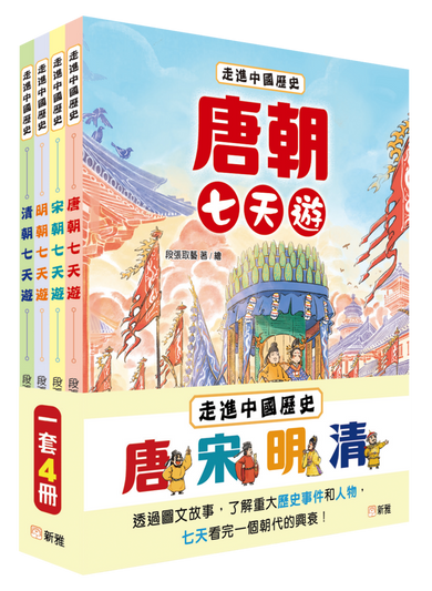 Book Cover 2248800224709