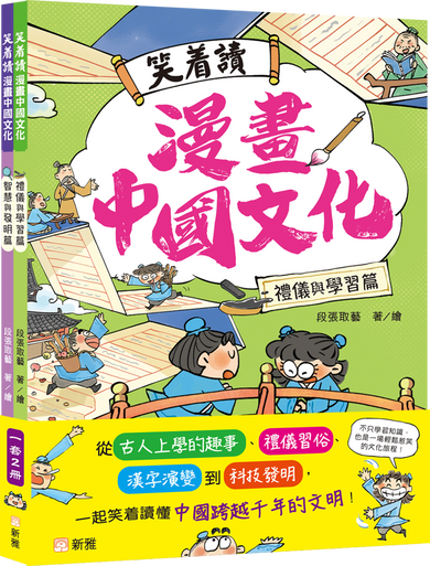 Book Cover 2248800224716