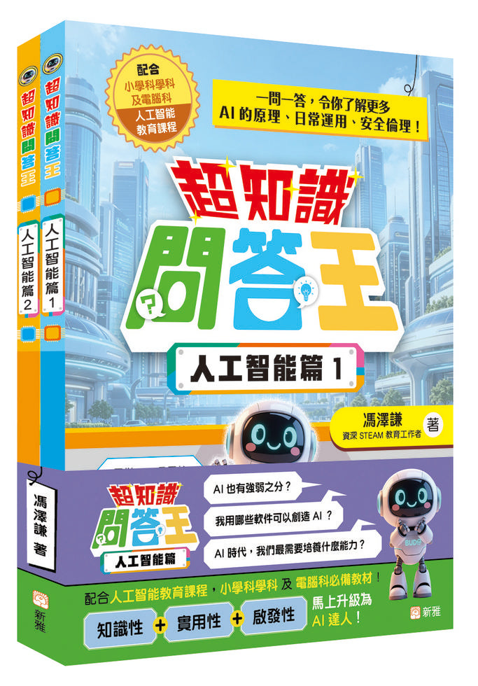 Book Cover 2248800224785